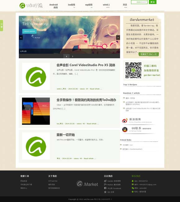 香港6合资料大全查 国产动画何以迎来“沸腾时刻”